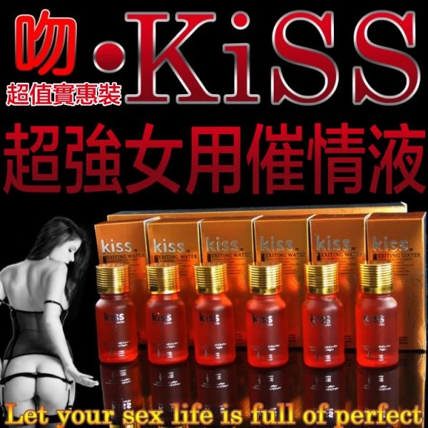 KISS吻特效女用催情口服液：成分、功效與使用完整指南