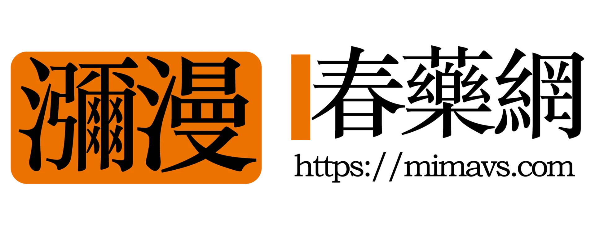 弘安藥局 - 您社區的健康好鄰居 | 專業健康服務與醫藥諮詢