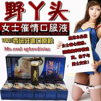 野丫頭春藥口服液完整解析：成分來源、功效作用、使用方法與安全須知
