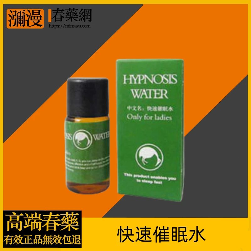 佛邏蒙FLM SEX玫瑰情人動情水
